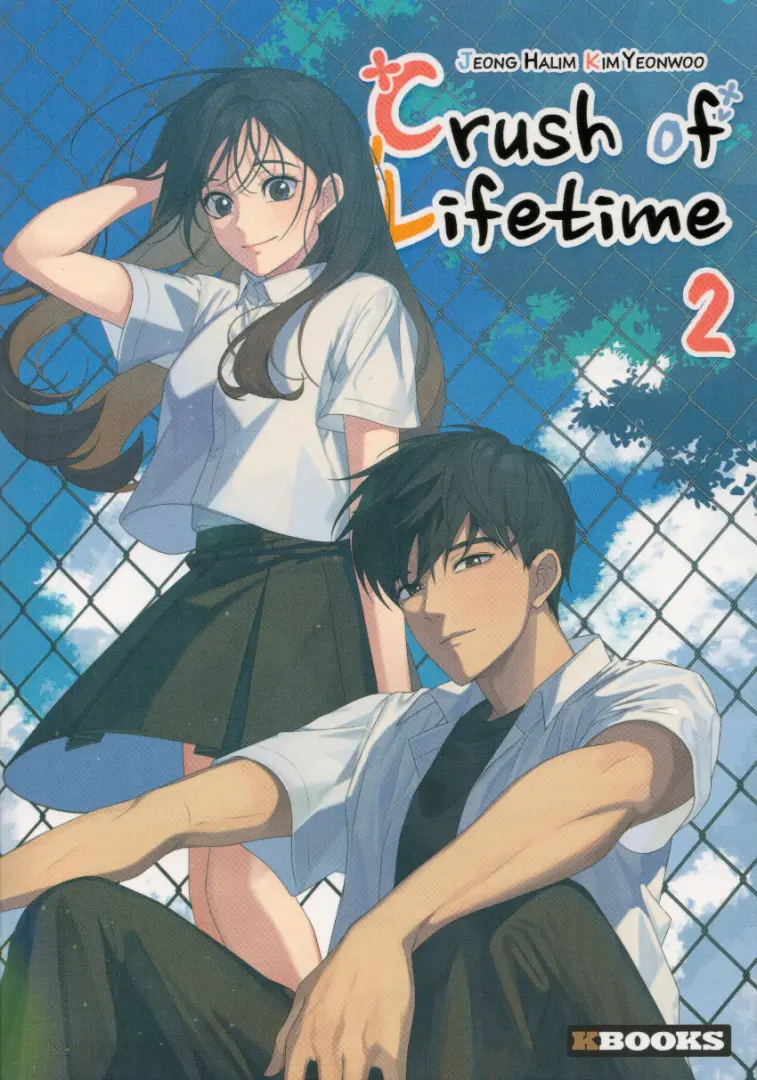 Couverture de l'album Crush of Lifetime 2