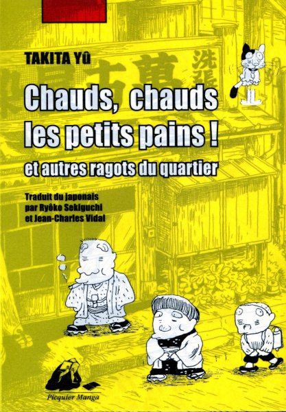 Couverture de l'album Chauds, chauds les petits pains ! et autres ragots du quartier