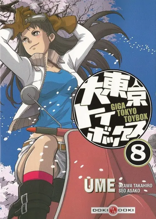Couverture de l'album Giga Tokyo Toybox 8
