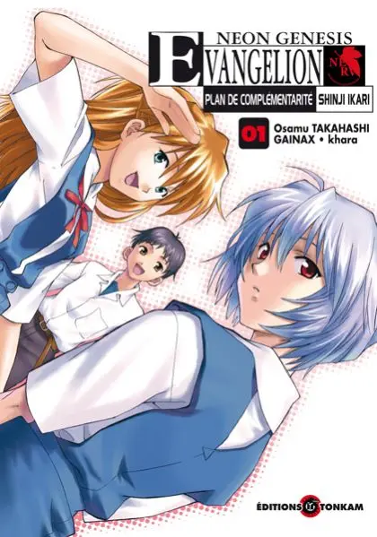 Couverture de l'album Neon Genesis Evangelion - Plan de complémentarité Shinji Ikari 01