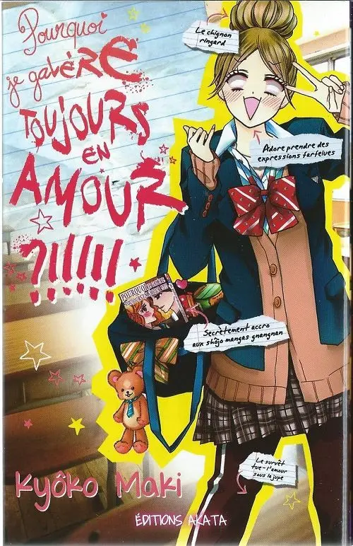 Couverture de l'album Pourquoi je galère toujours en amour ?!!!!!