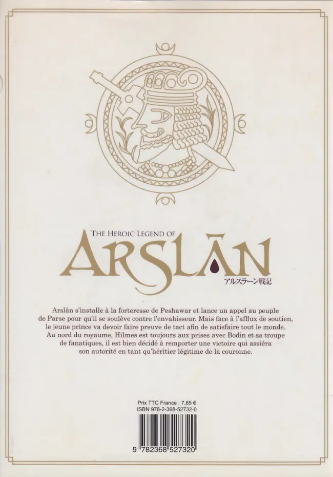 Verso de l'album The Heroic Legend of Arslân 10