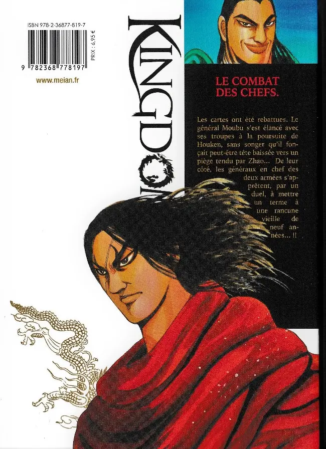 Verso de l'album Kingdom 15