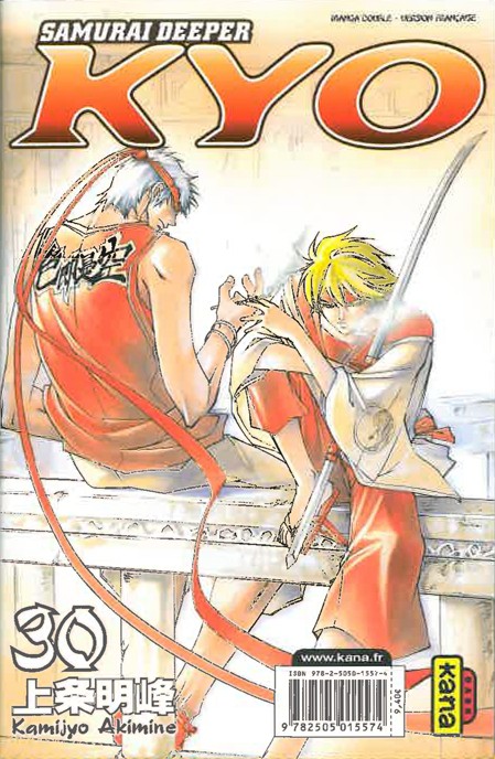 Verso de l'album Samurai Deeper Kyo Manga Double 29-30
