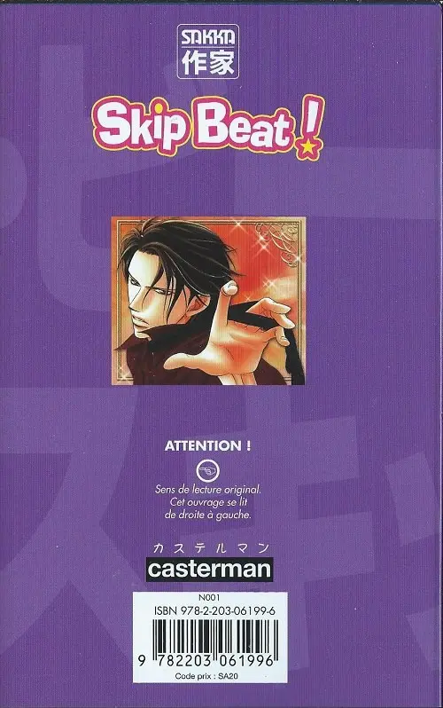Verso de l'album Skip Beat ! 30