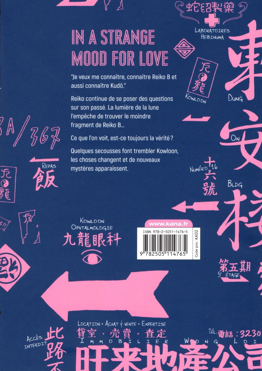 Verso de l'album Kowloon Generic Romance 5