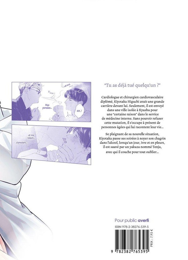 Verso de l'album Afterglow