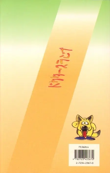 Verso de l'album Dr Slump N° 10