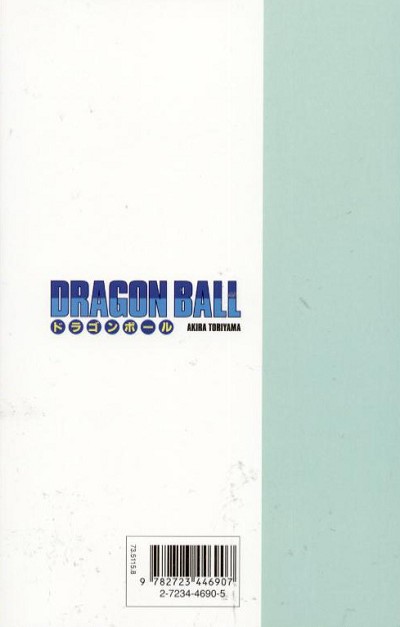 Verso de l'album Dragon Ball Tome 9 Son Gohan
