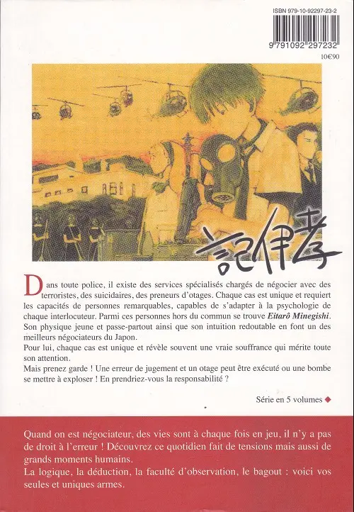 Verso de l'album Eitarô le négociateur 03