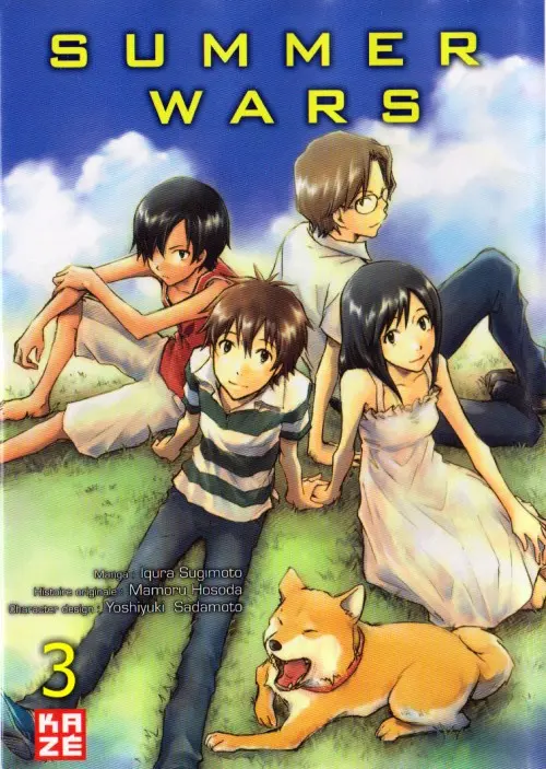 Couverture de l'album Summer Wars 3