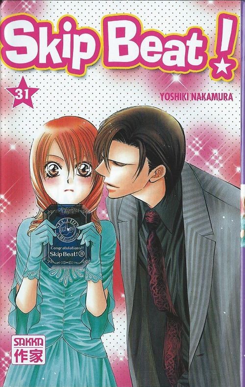 Couverture de l'album Skip Beat ! 31