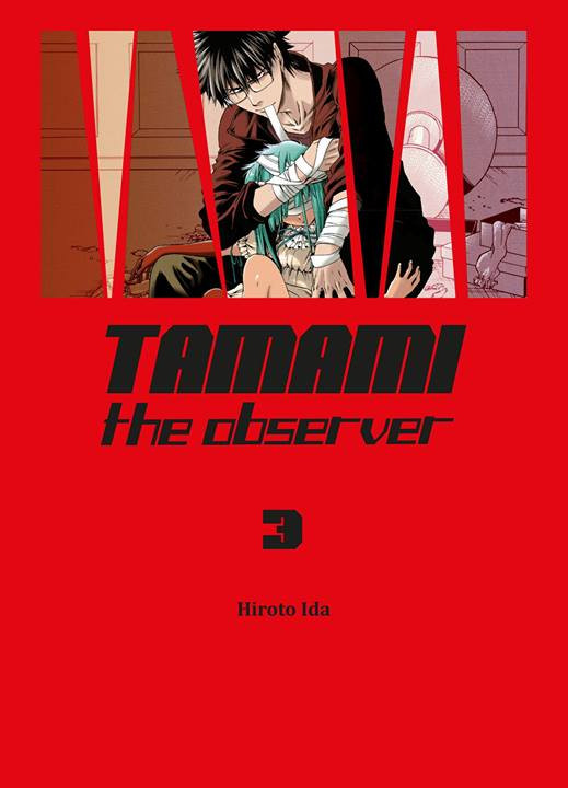 Couverture de l'album Tamami the Observer 3