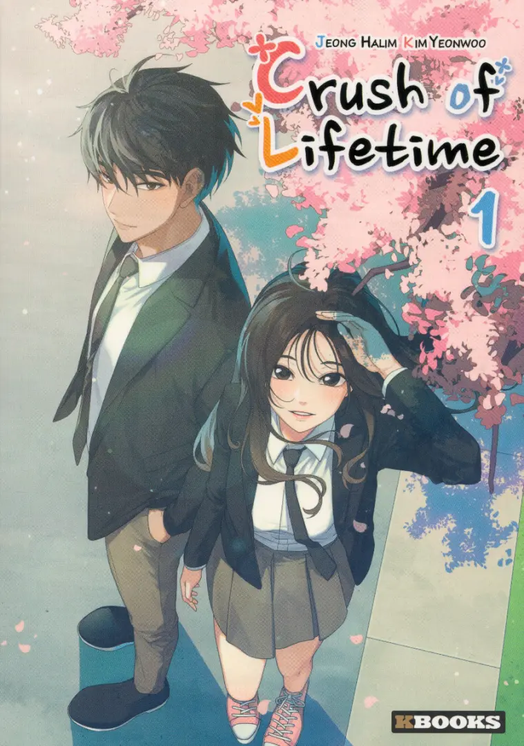 Couverture de l'album Crush of Lifetime 1