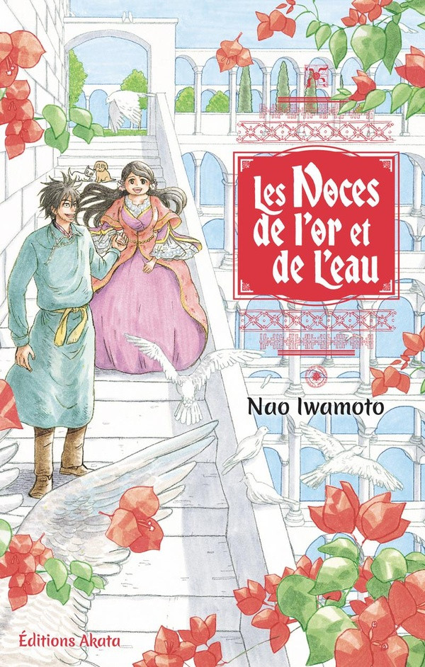 Couverture de l'album Les noces de l'or et de l'eau