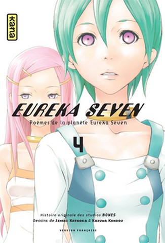 Couverture de l'album Eureka Seven 4