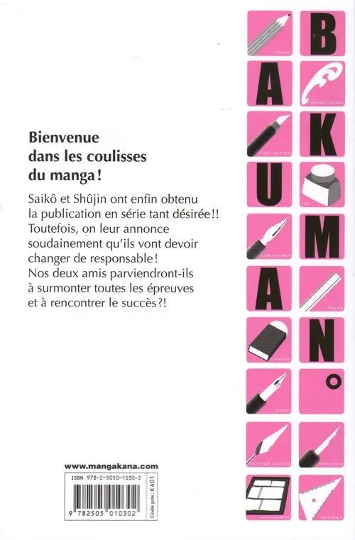 Verso de l'album Bakuman Tome 5 Anthologie et album