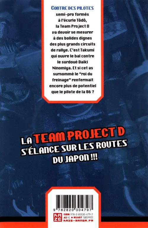 Verso de l'album Initial D Vol. 19