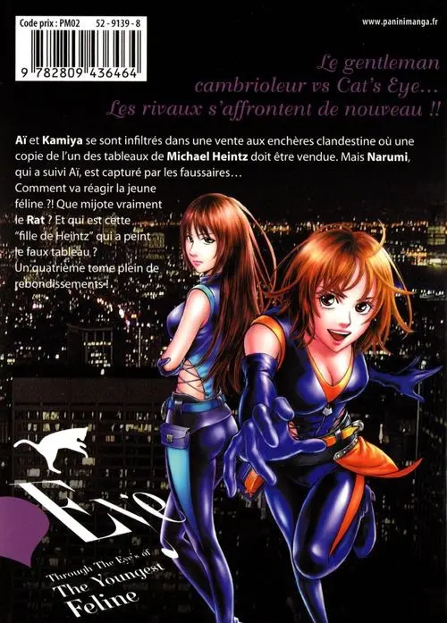 Verso de l'album Cat's Aï 4