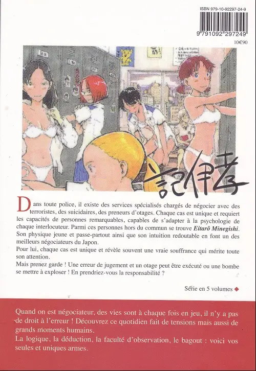 Verso de l'album Eitarô le négociateur 04