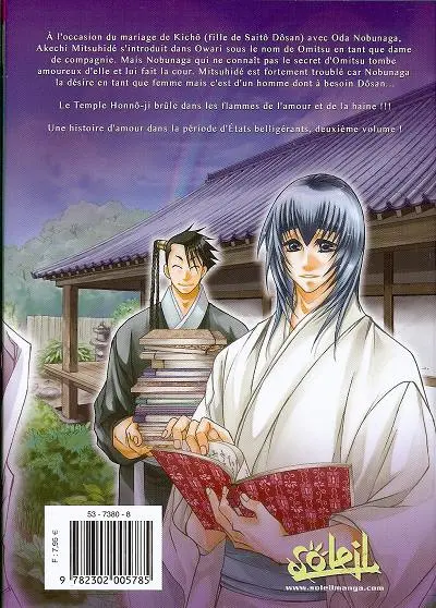 Verso de l'album Larmes de samouraï 2