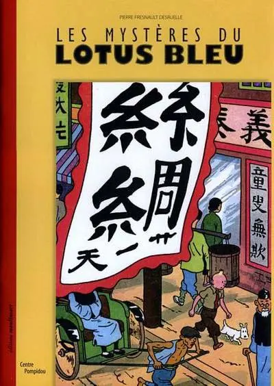 Couverture de l'album Les mystères du Lotus Bleu