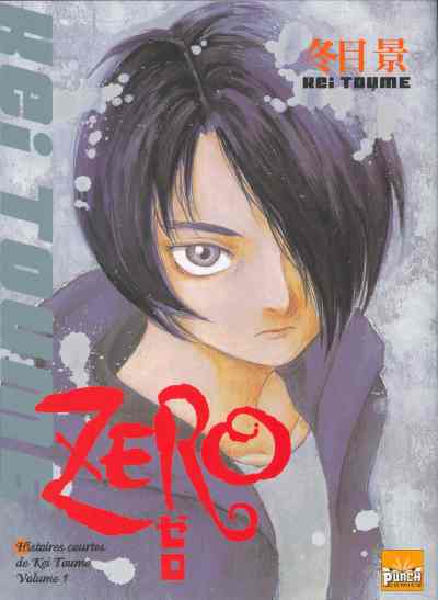 Couverture de l'album Zéro Volume 1