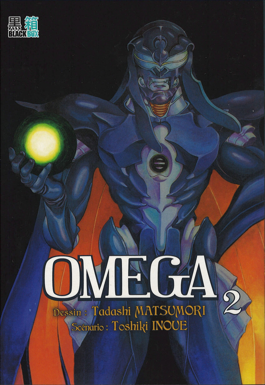 Couverture de l'album Omega 2