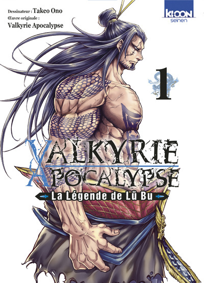 Couverture de l'album Valkyrie Apocalypse - La légende de Lü Bu 1