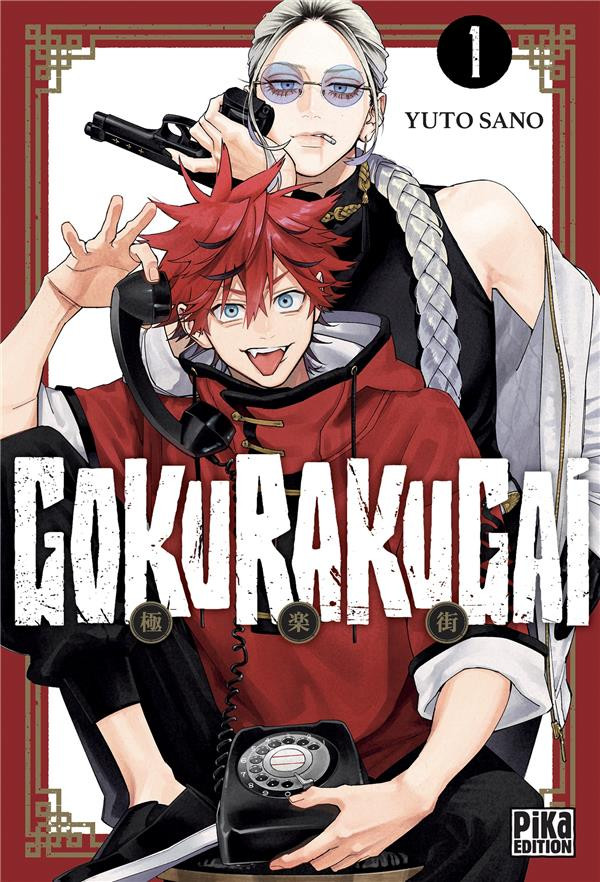 Couverture de l'album Gokurakugai 1