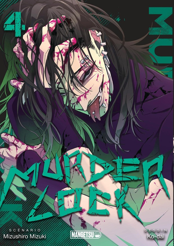 Couverture de l'album Murder Lock 4