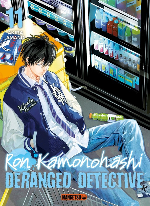 Couverture de l'album Ron Kamonohashi - Deranged detective 11