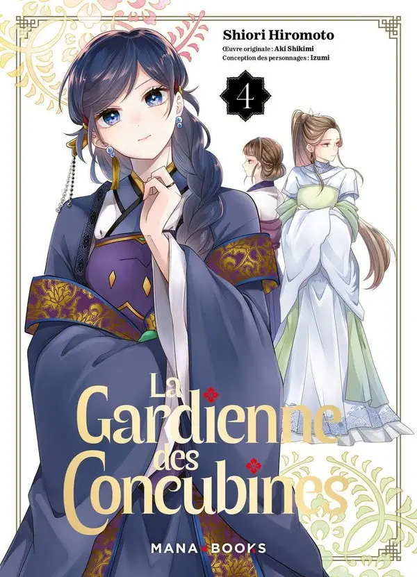 Couverture de l'album La gardienne des Concubines 4