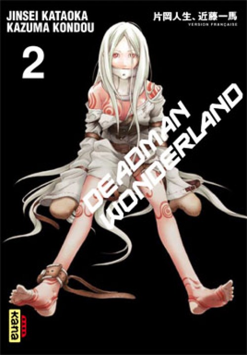 Couverture de l'album Deadman Wonderland Tome 2