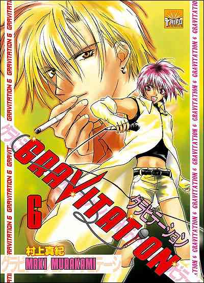 Couverture de l'album Gravitation Tome 6