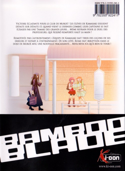 Verso de l'album Bamboo blade 10