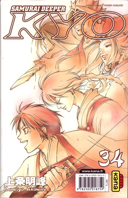 Verso de l'album Samurai Deeper Kyo Manga Double 33-34