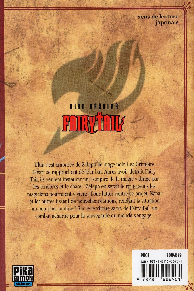 Verso de l'album Fairy Tail 27