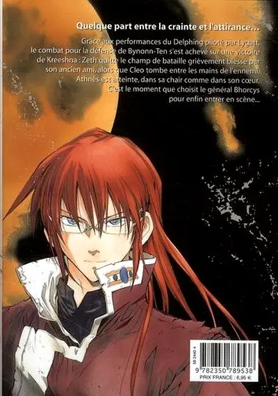 Verso de l'album Broken blade 4