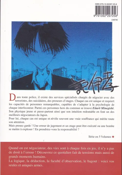 Verso de l'album Eitarô le négociateur 05