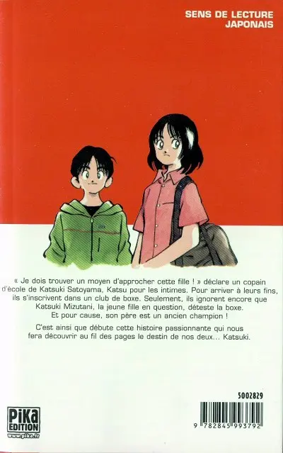 Verso de l'album Katsu ! 1