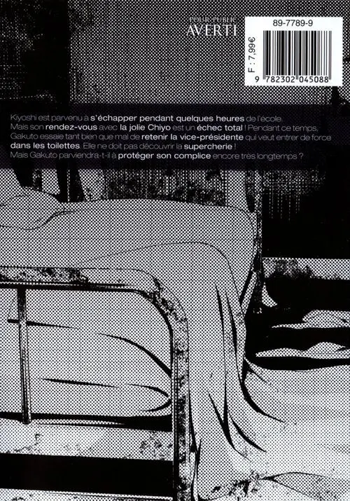 Verso de l'album Prison School 004