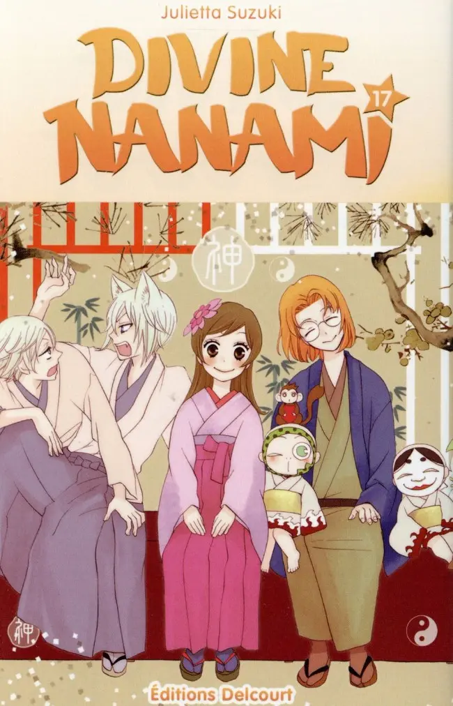 Couverture de l'album Divine Nanami 17