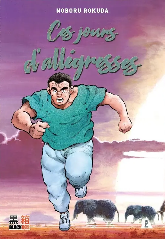 Couverture de l'album Ces jours d'allégresses 2