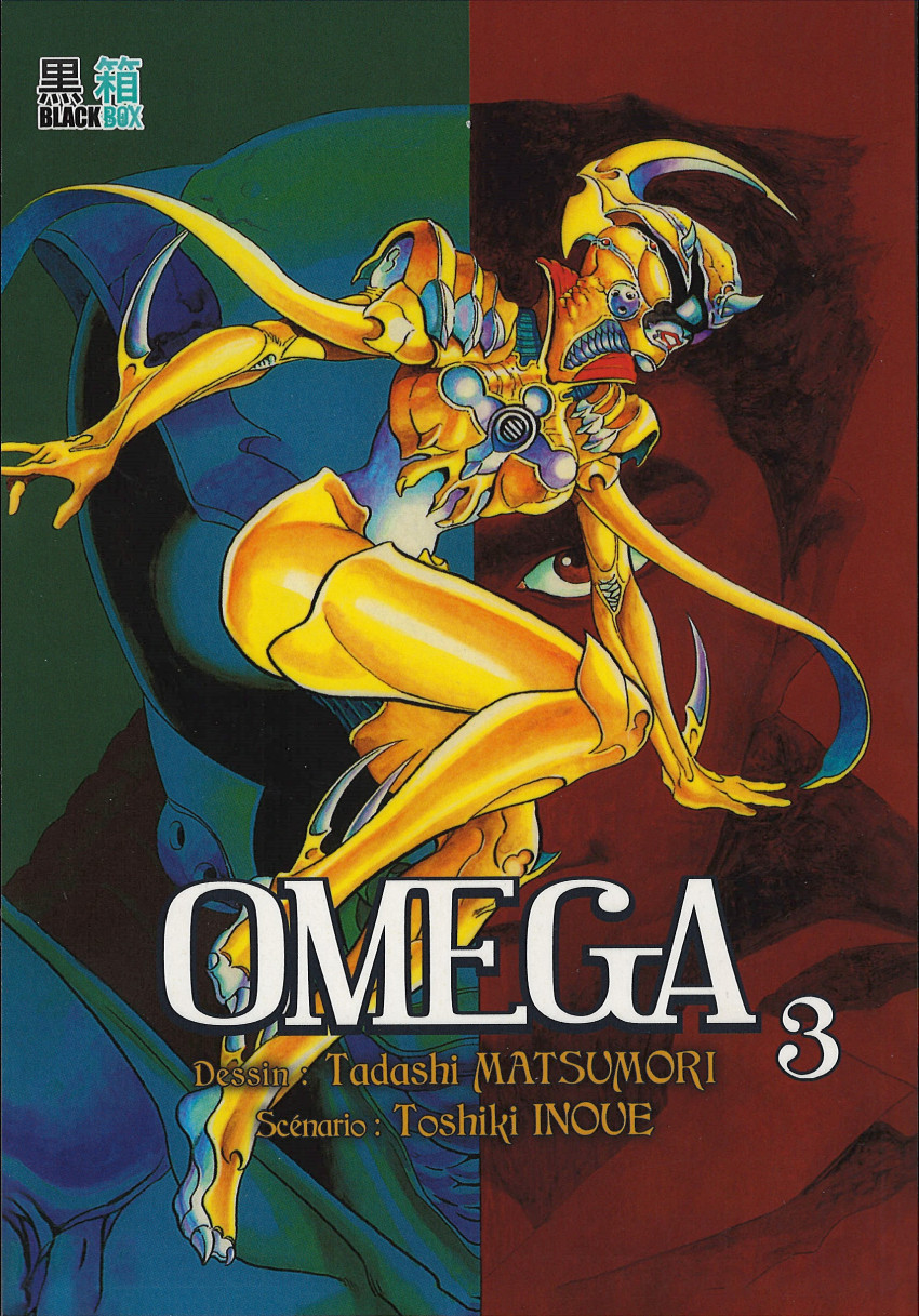 Couverture de l'album Omega 3