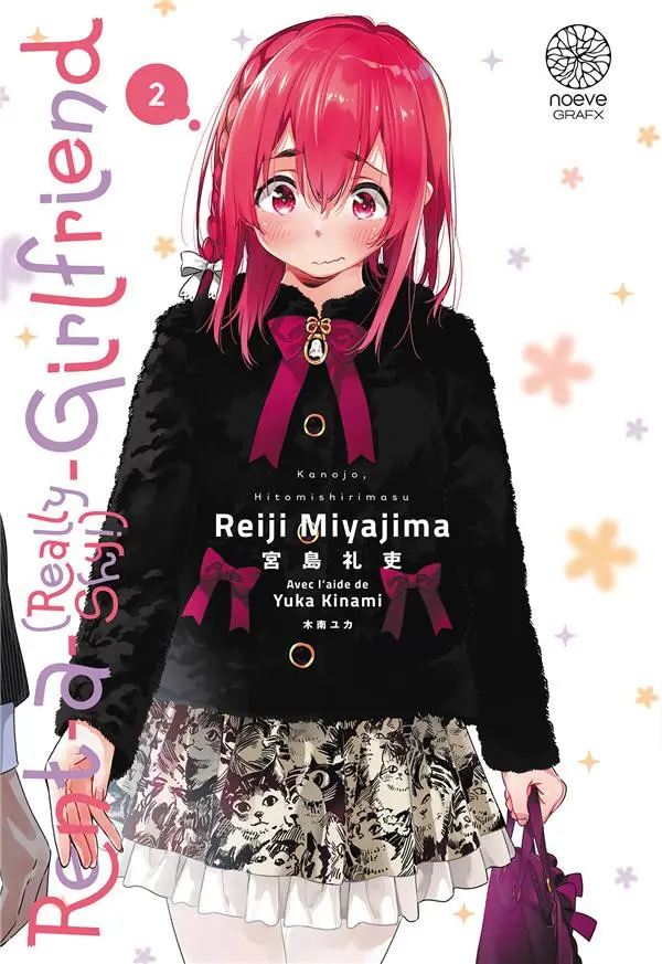 Couverture de l'album Rent-a-(really-shy)-Girlfriend 2