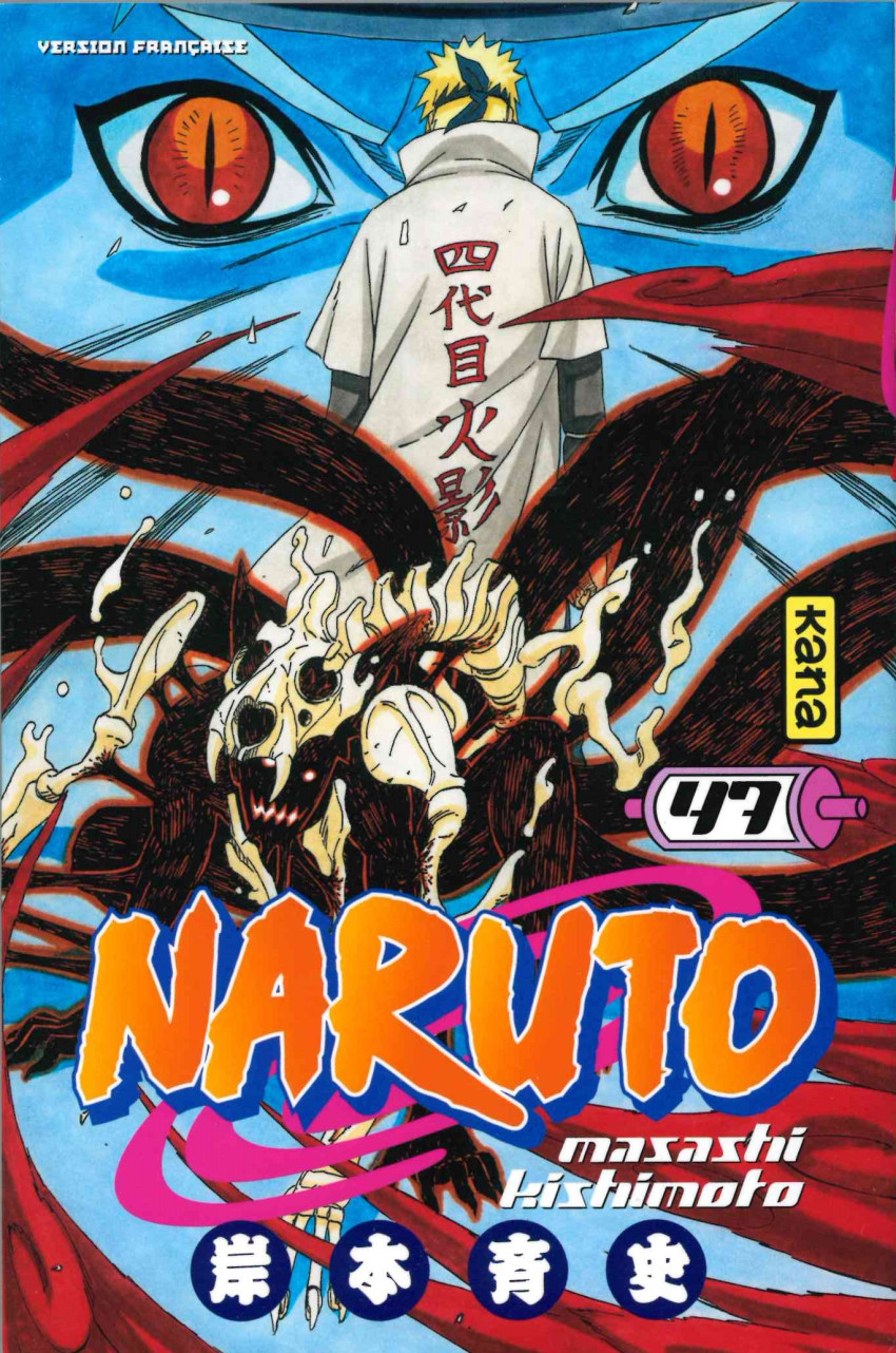Couverture de l'album Naruto 47 Le sceau brisé !!
