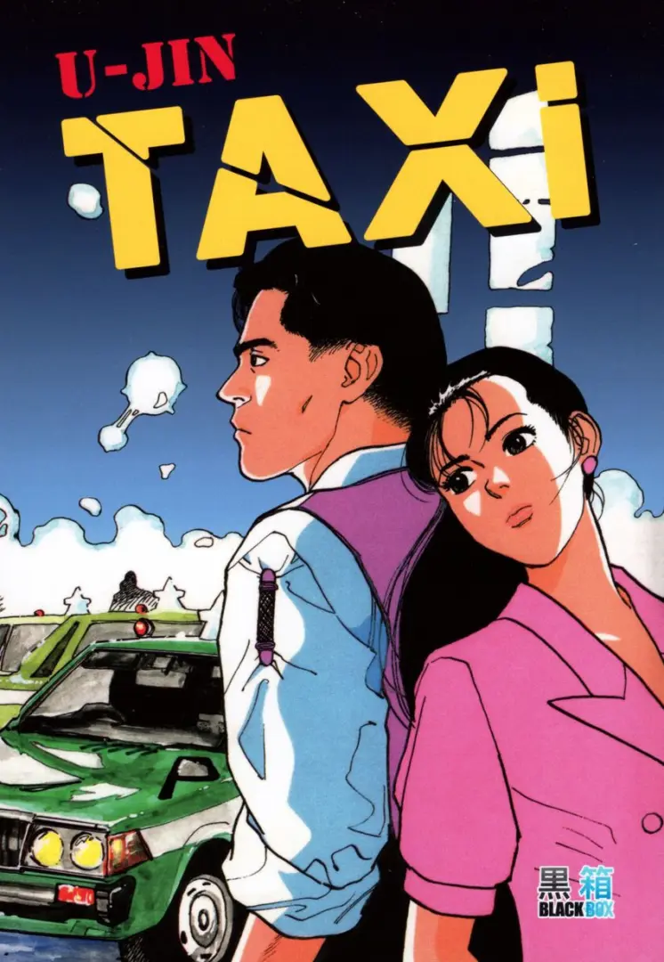 Couverture de l'album Taxi
