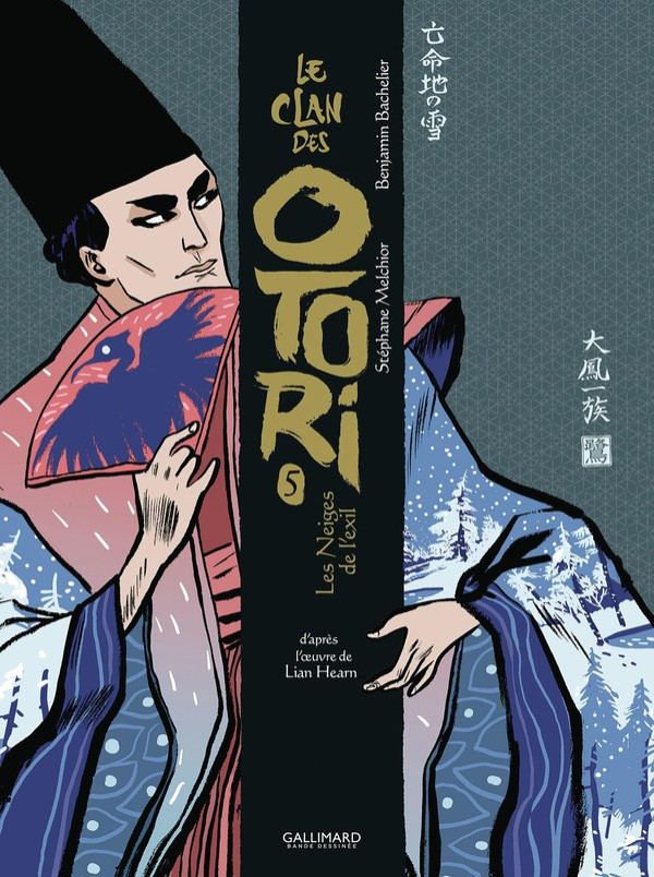Couverture de l'album Le clan des Otori 5