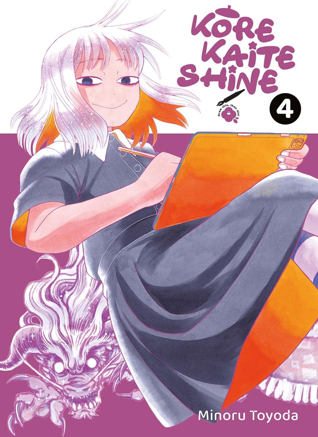 Couverture de l'album Kore kaite shine 4